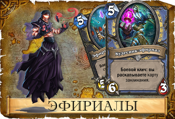 thumb_Заставка (арт).png