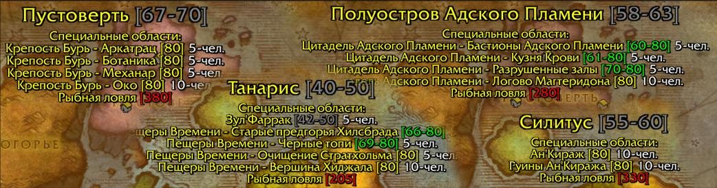 2022-04-20 17-38-26 Cromulent.png.803c348f2eaeb5d2e656de042a8fcd4d.png (1063×350) — Яндекс.Браузер.jpg