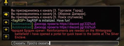 2022-04-19 20-31-00 World of Warcraft.jpg