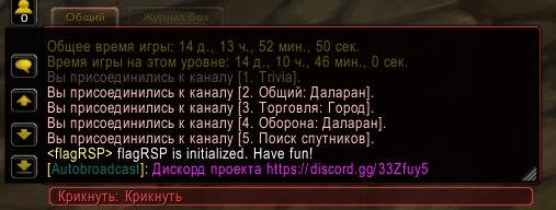 2022-04-19 20-28-24 World of Warcraft.jpg