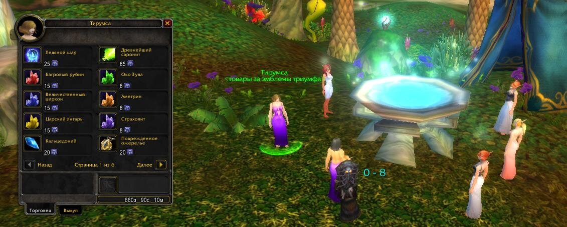 2023-08-22 14-06-27 World of Warcraft.jpg