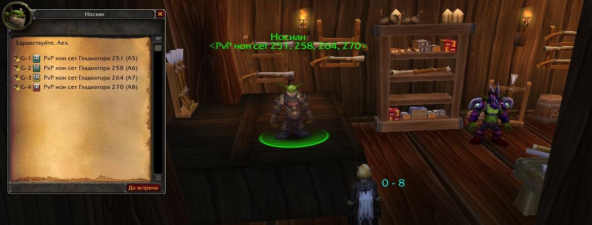 2023-08-23 13-51-52 World of Warcraft.jpg