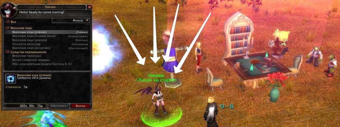 2023-08-24 12-55-42 World of Warcraft.jpg