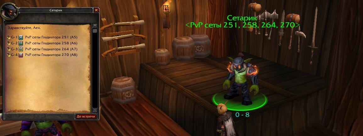 2023-08-23 13-51-01 World of Warcraft.jpg