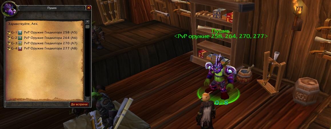 2023-08-23 13-51-23 World of Warcraft.jpg