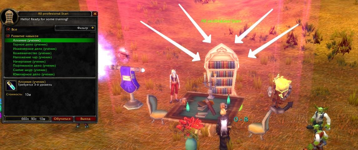 2023-08-24 12-50-59 World of Warcraft.jpg