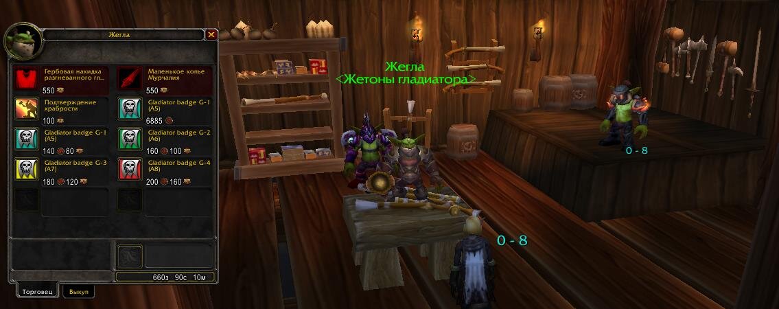 2023-08-23 13-50-38 World of Warcraft.jpg