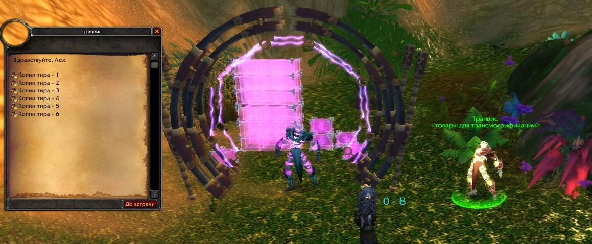 2023-08-22 14-44-00 World of Warcraft.jpg