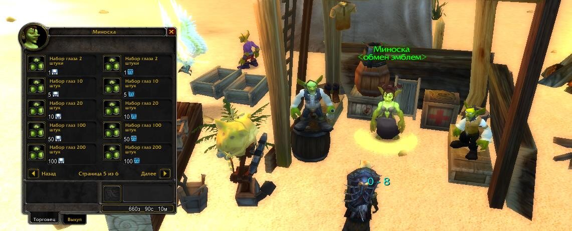 2023-08-22 14-23-02 World of Warcraft.jpg